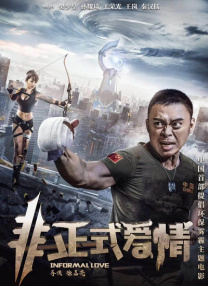 一夜七次郎久久综合伊人